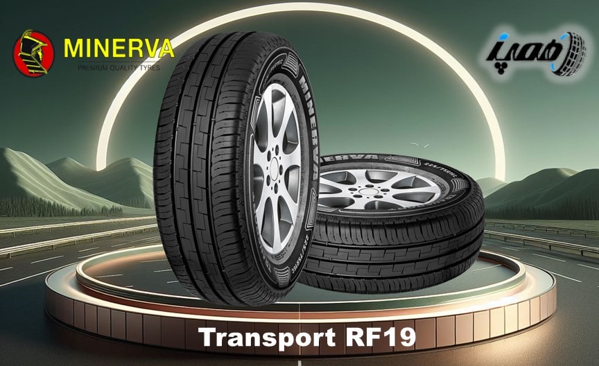 خرید لاستیک شاسی بلند مینروا با قیمت عمده فروشی